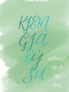 Kiêm Gia Kỷ Sự