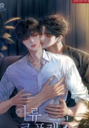 Ở Thế Giới Bình Thường Phân Hóa Thành Omega