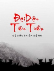 Đại Dận Tiên Triều