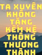 Ta Xuyên Không Tặng Kèm Hệ Thống Thương Thành