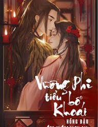 Vương Phi Tiểu Bổ Khoái